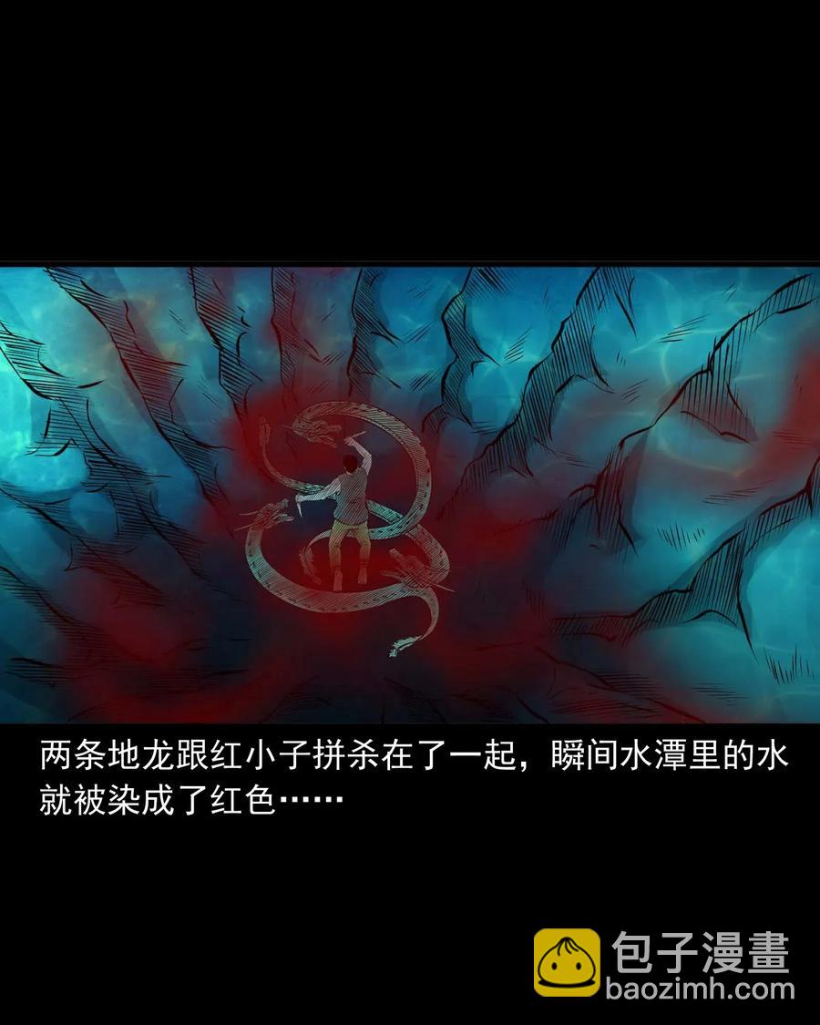 474 老烟鬼75(1/2)-第476话