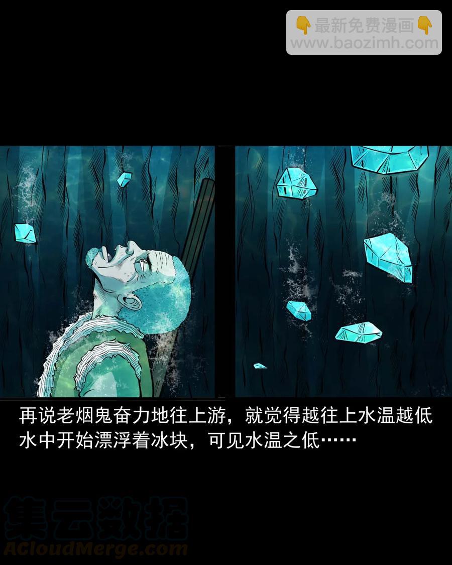 474 老烟鬼75(1/2)-第476话