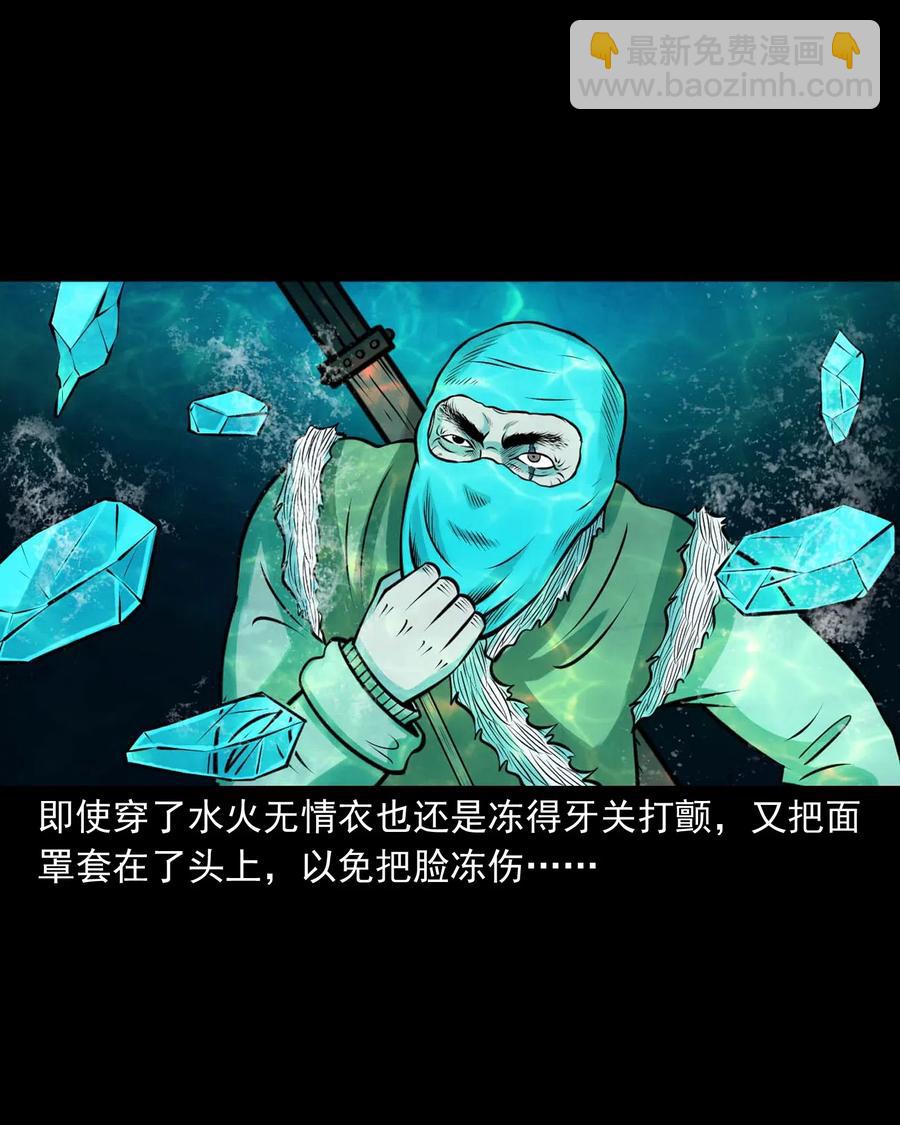 474 老烟鬼75(1/2)-第476话