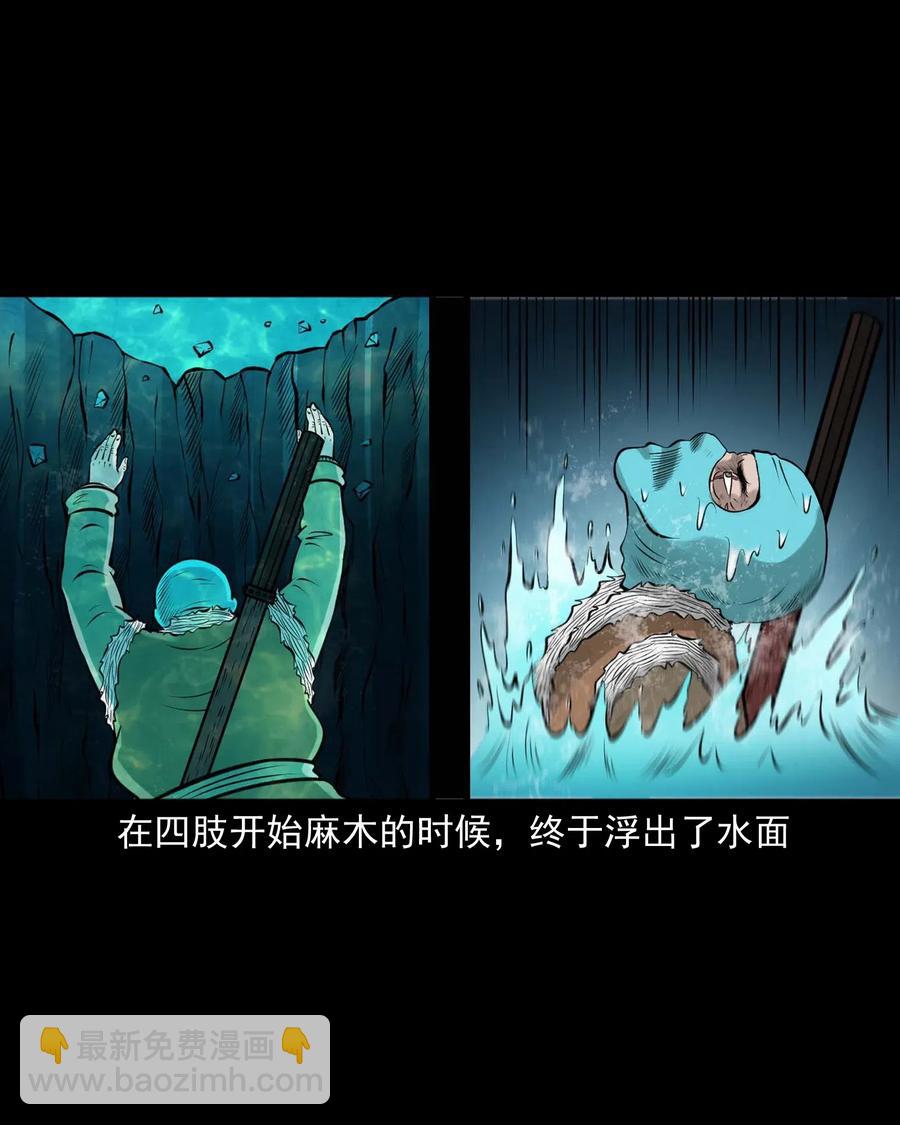 474 老烟鬼75(1/2)-第476话