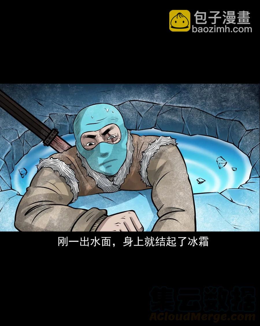 474 老烟鬼75(1/2)-第476话