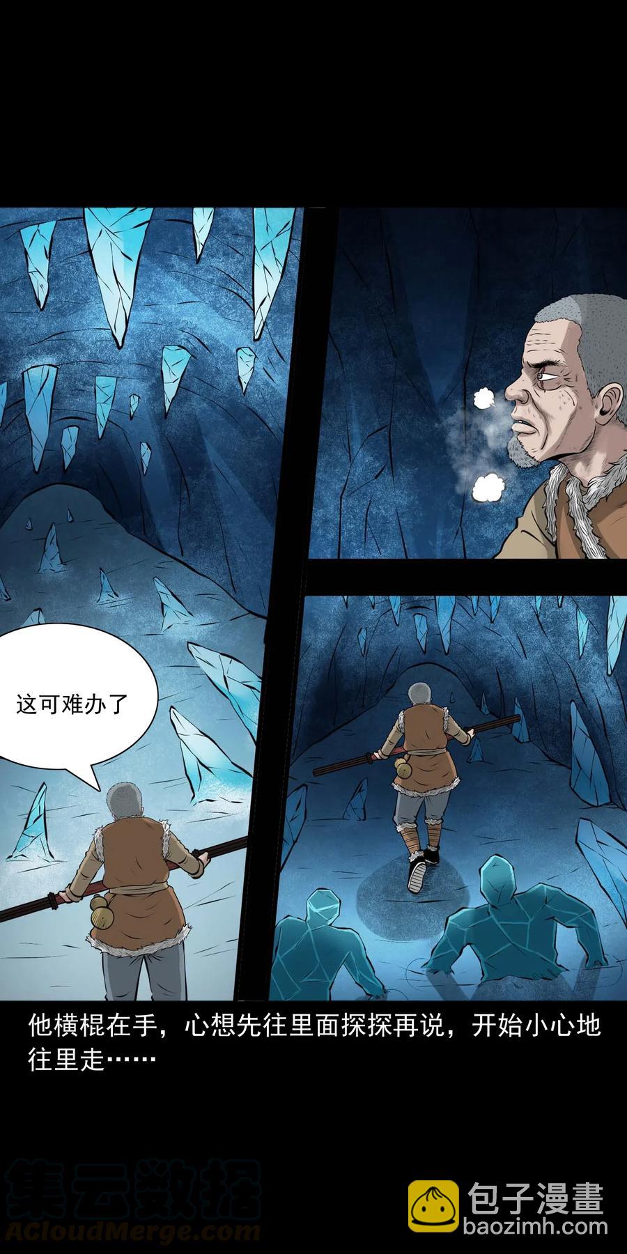 474 老烟鬼75(1/2)-第476话