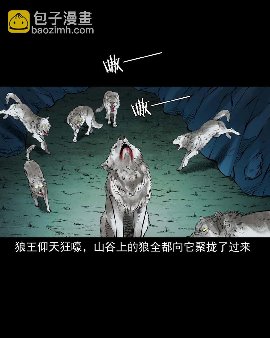 474 老烟鬼75(1/2)-第476话