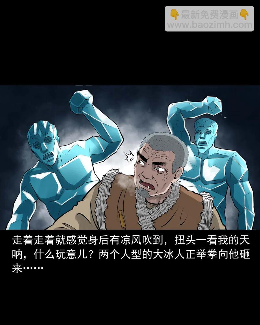 474 老烟鬼75(1/2)-第476话