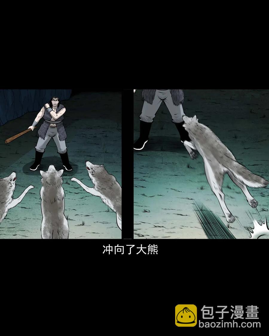 474 老烟鬼75(1/2)-第476话