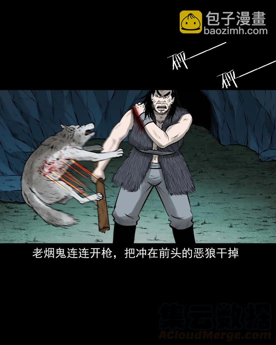474 老烟鬼75(1/2)-第476话