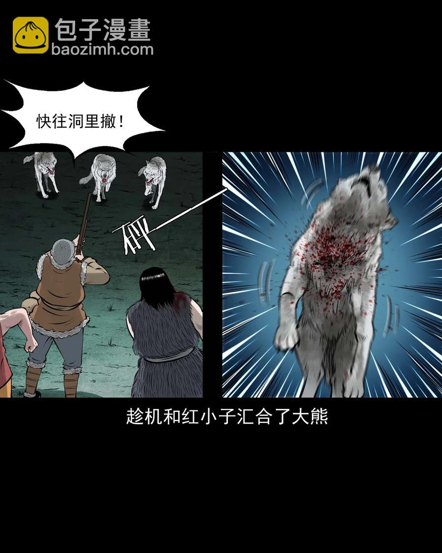 474 老烟鬼75(1/2)-第476话