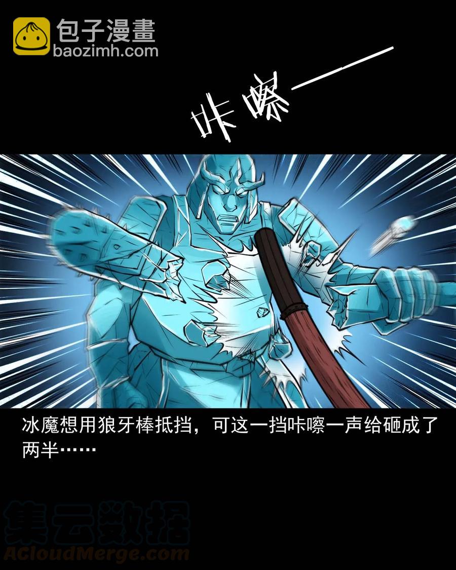 476 老烟鬼76(1/2)-第478话