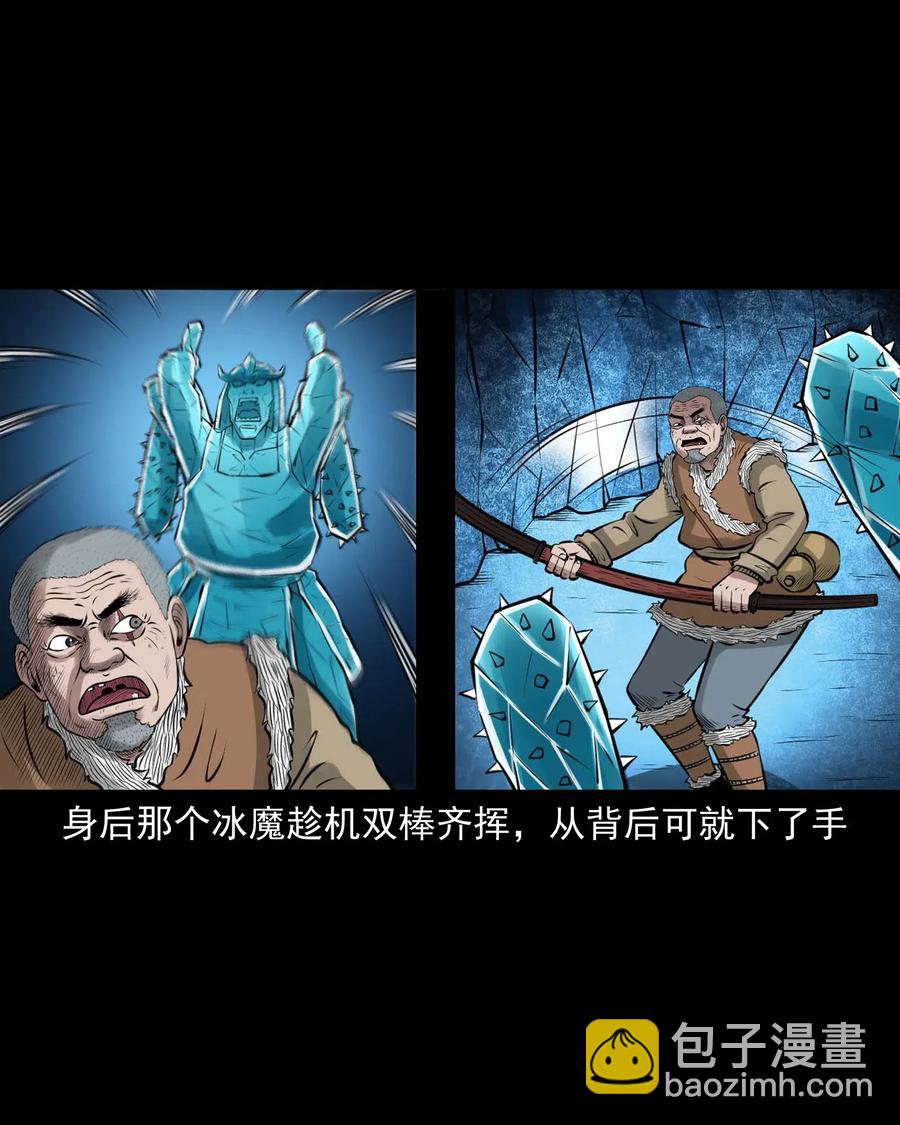 476 老烟鬼76(1/2)-第478话