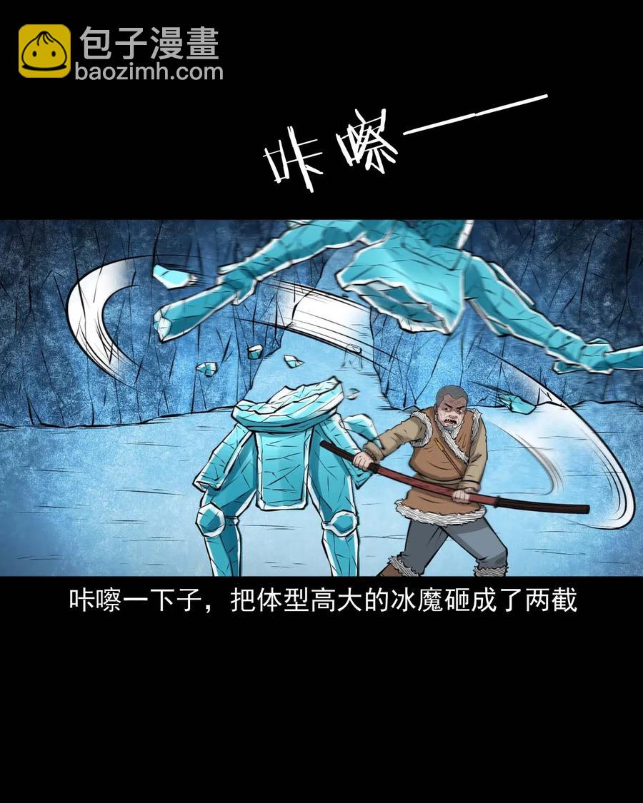 476 老烟鬼76(1/2)-第478话