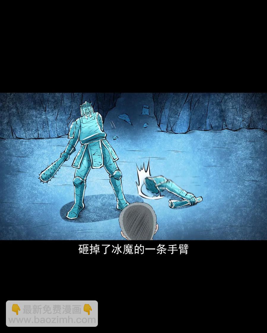 476 老烟鬼76(1/2)-第478话