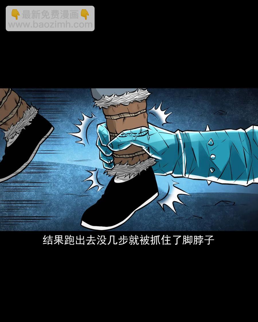 476 老烟鬼76(1/2)-第478话