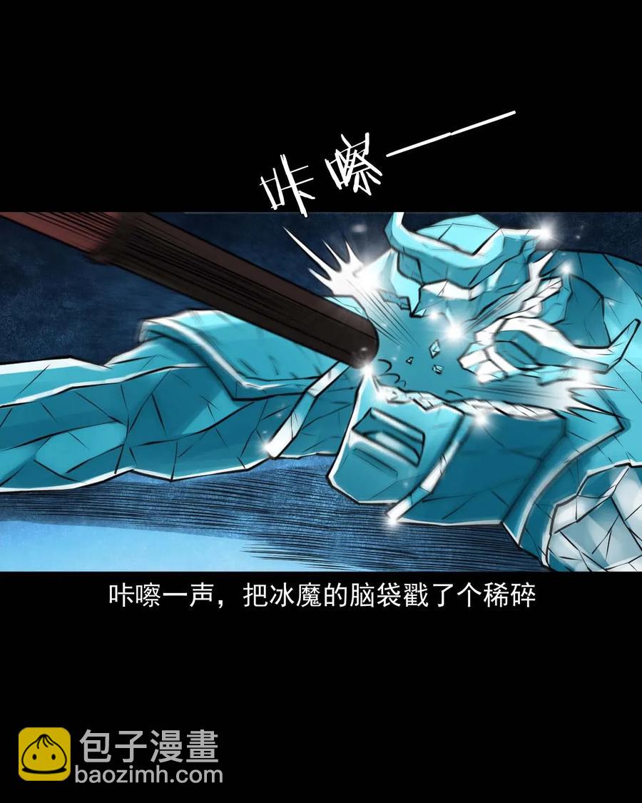 476 老烟鬼76(1/2)-第478话