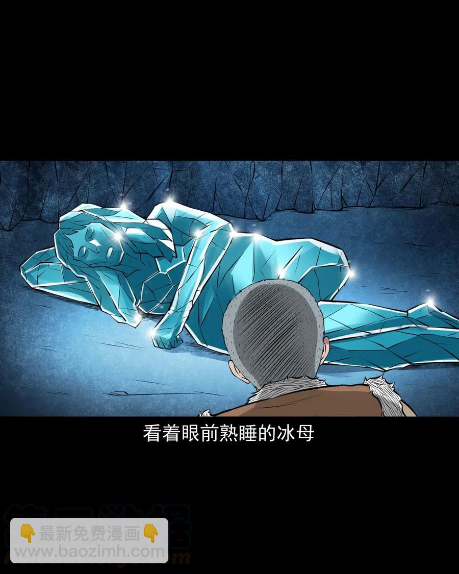 476 老烟鬼76(1/2)-第478话
