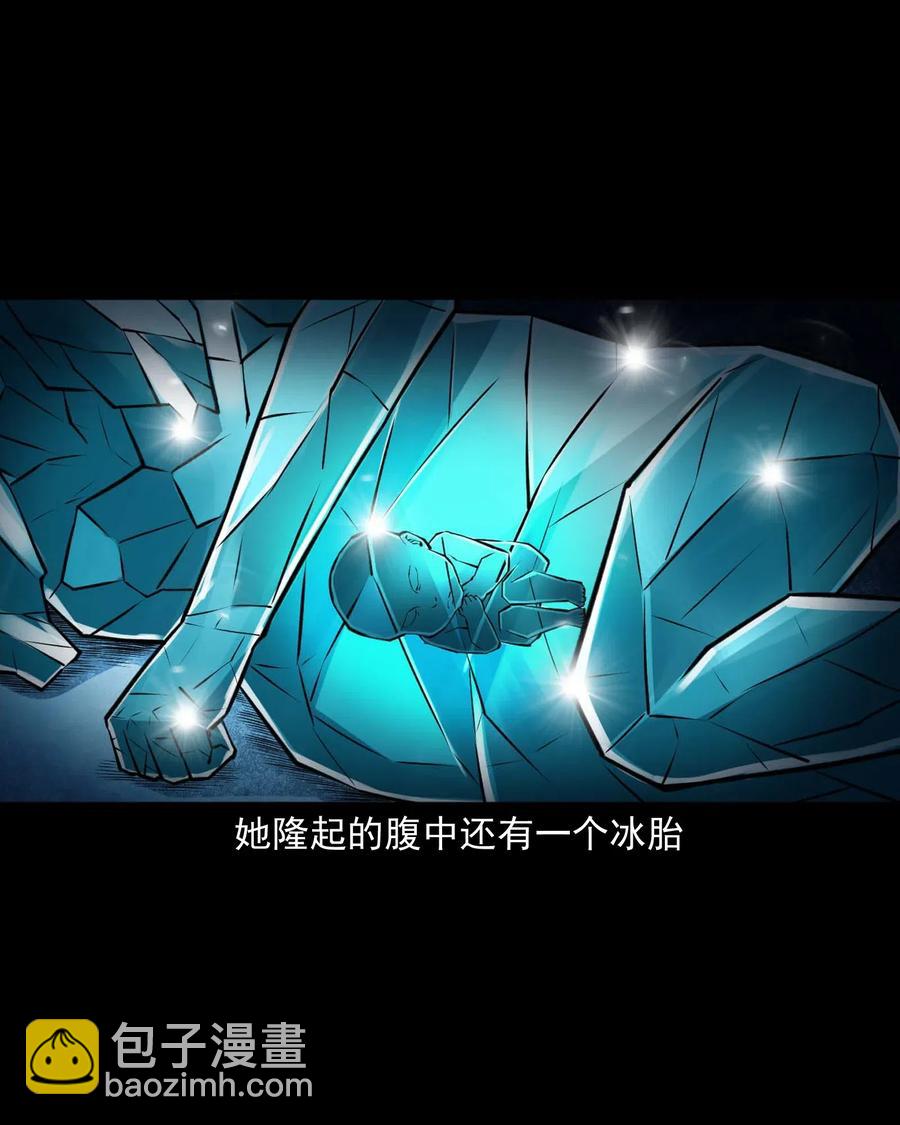 476 老烟鬼76(1/2)-第478话