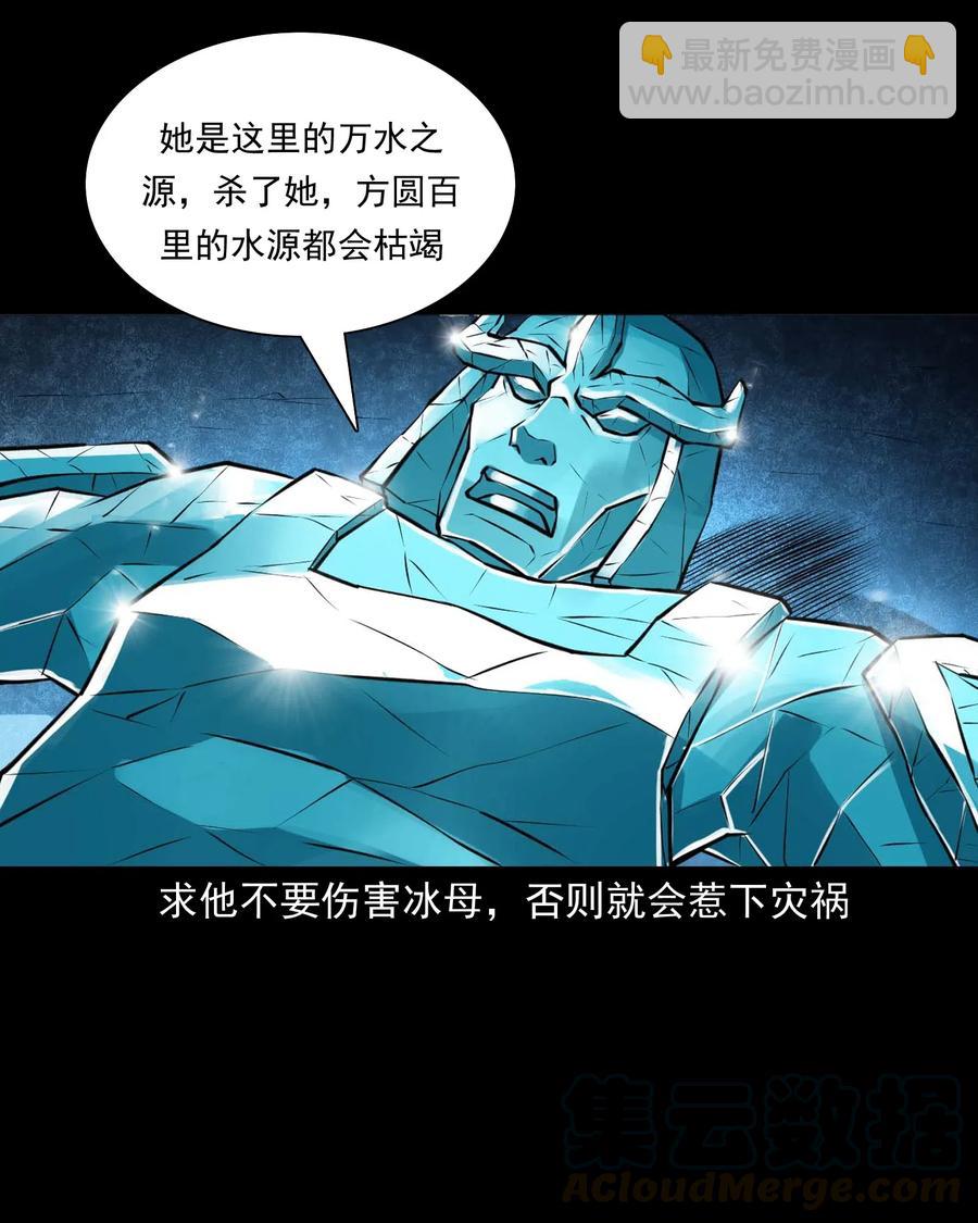 476 老烟鬼76(1/2)-第478话