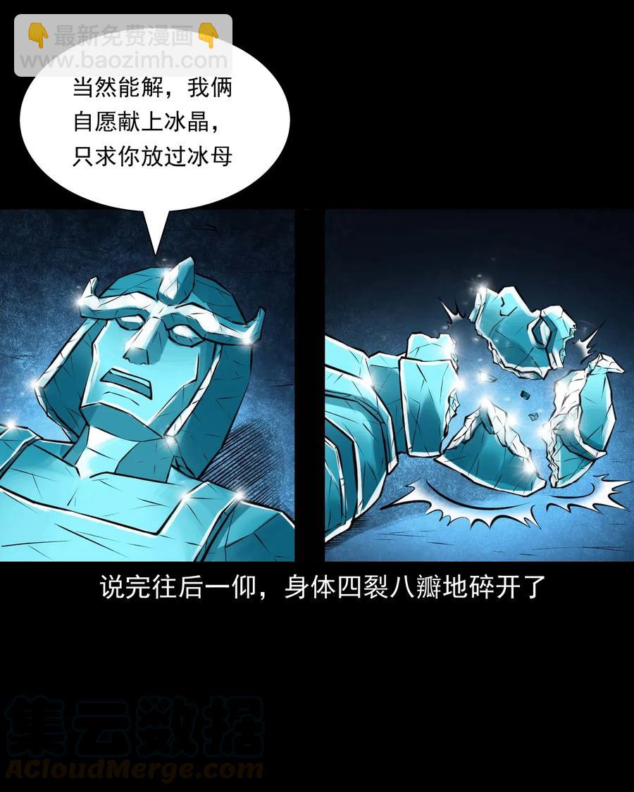 476 老烟鬼76(1/2)-第478话