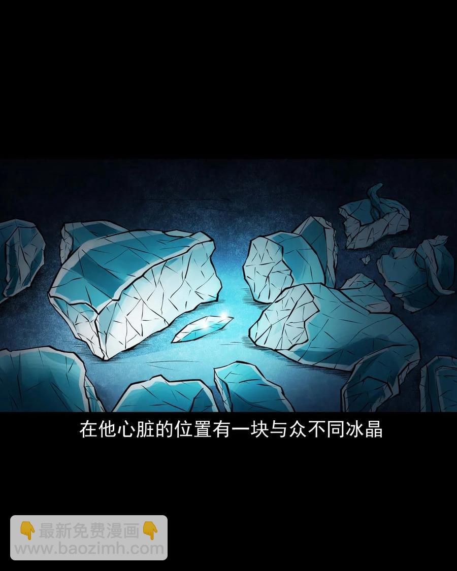 476 老烟鬼76(1/2)-第478话