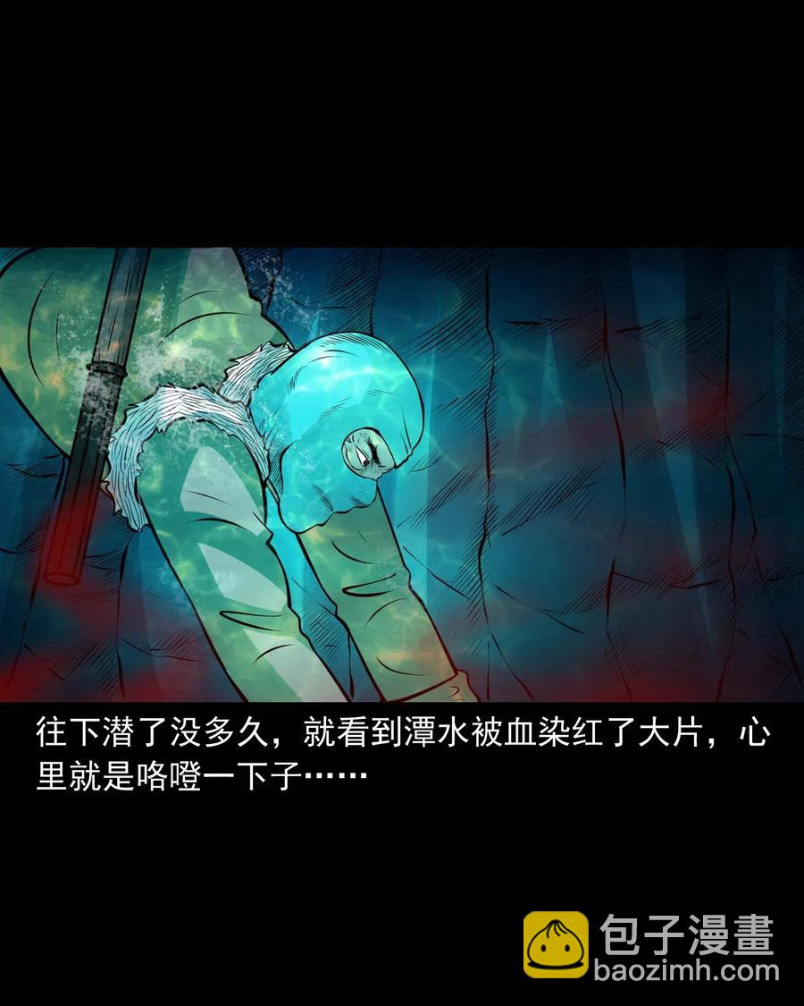 476 老烟鬼76(1/2)-第478话