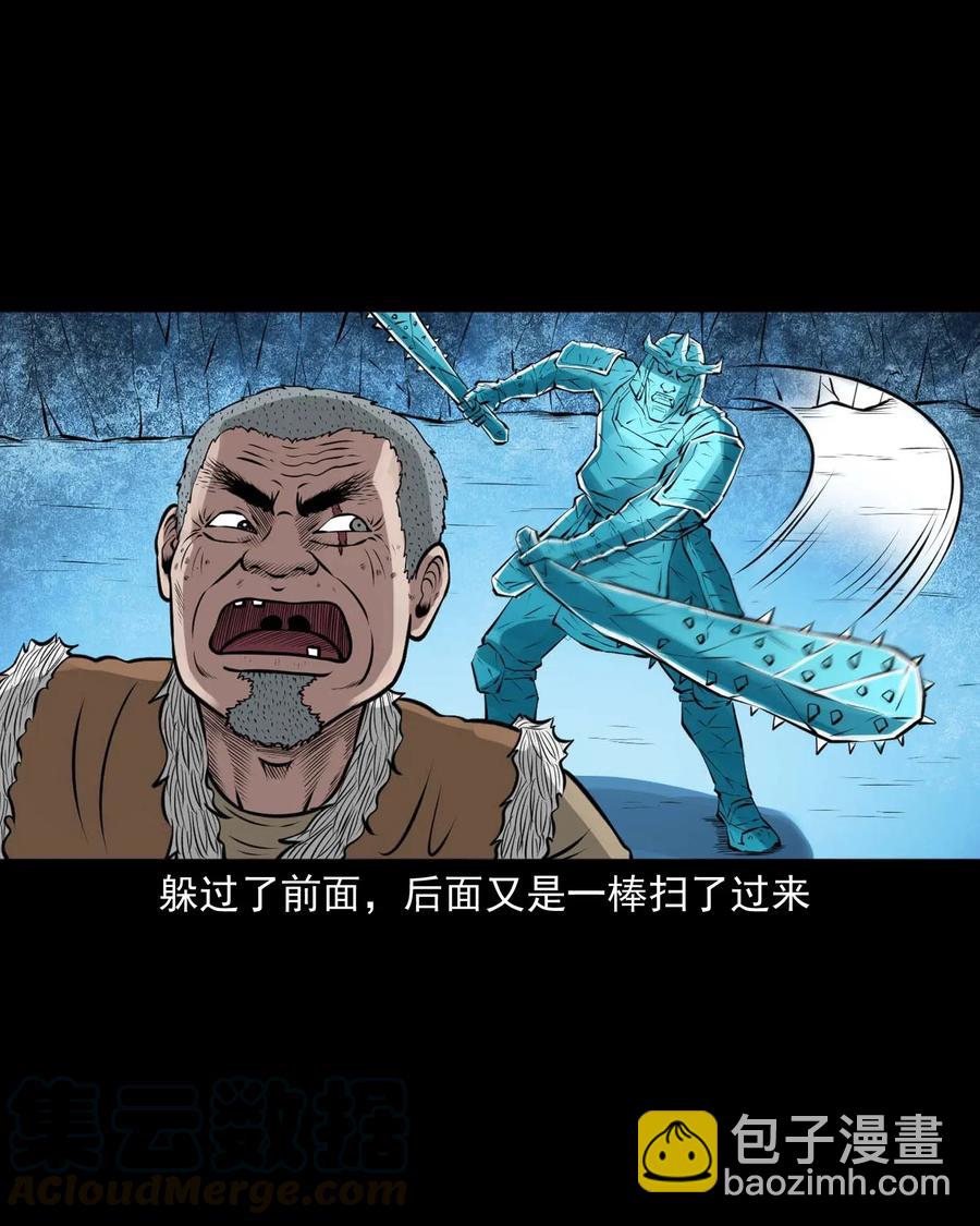 476 老烟鬼76(1/2)-第478话