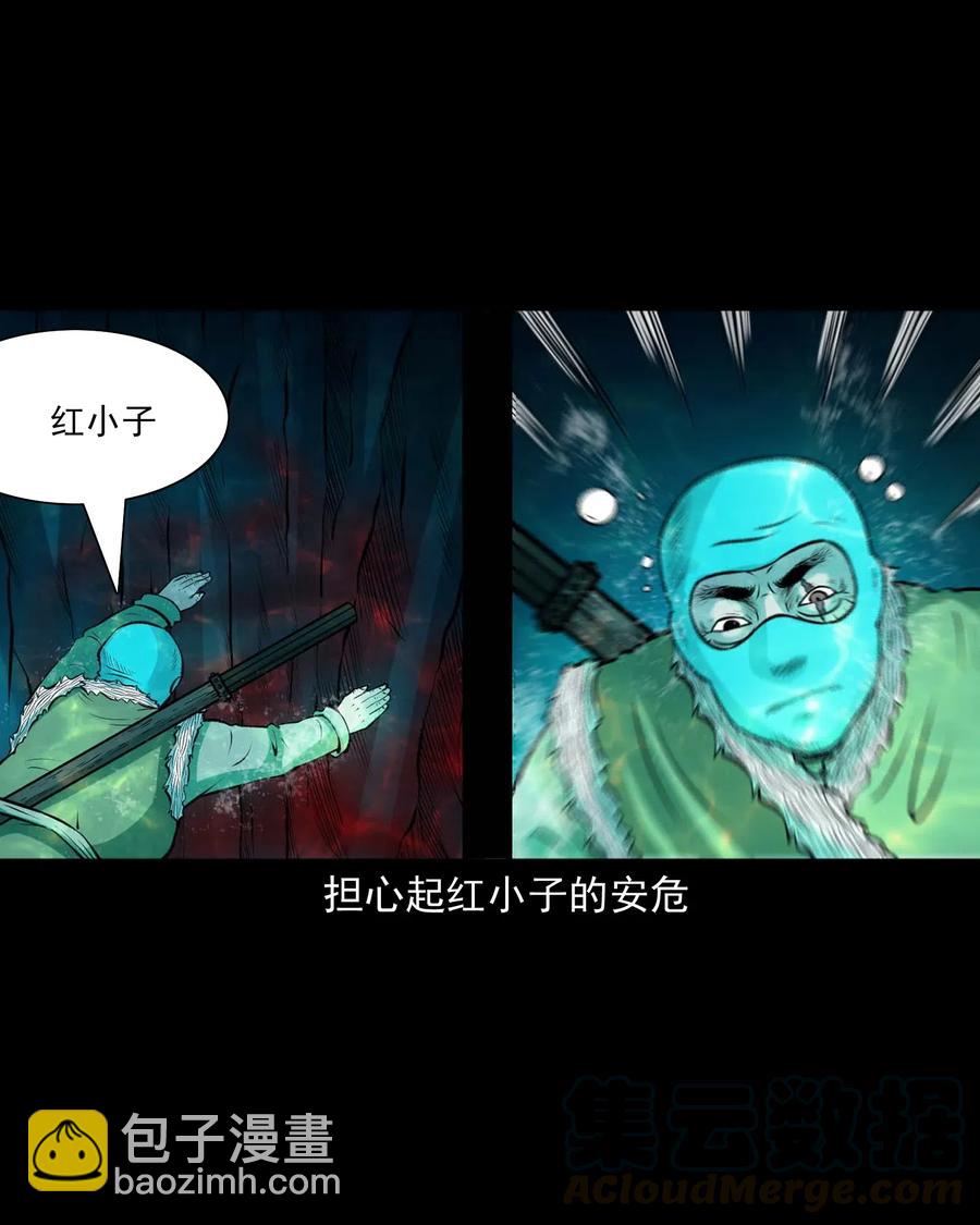 476 老烟鬼76(1/2)-第478话
