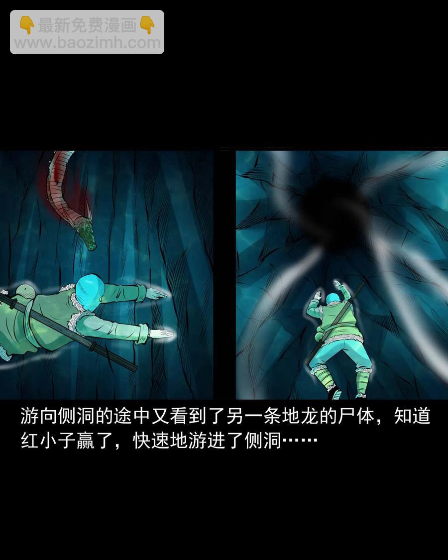 476 老烟鬼76(1/2)-第478话