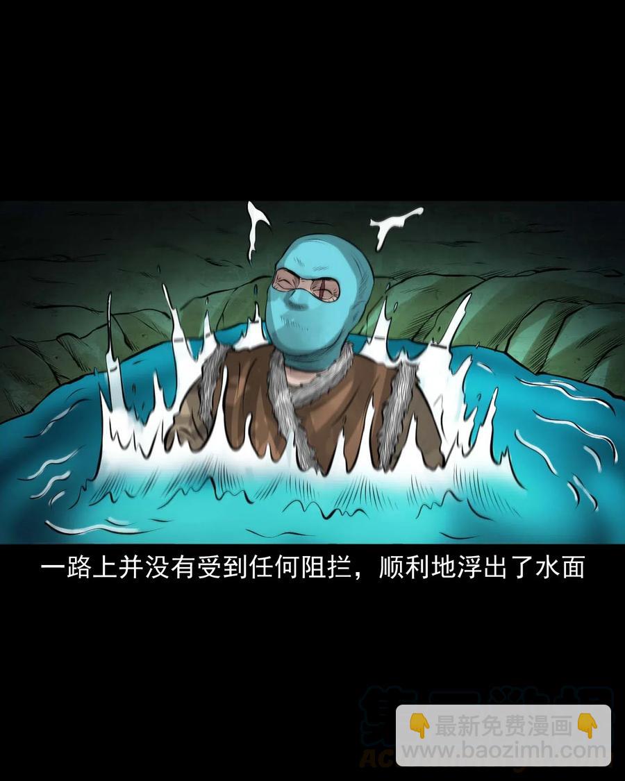 476 老烟鬼76(1/2)-第478话