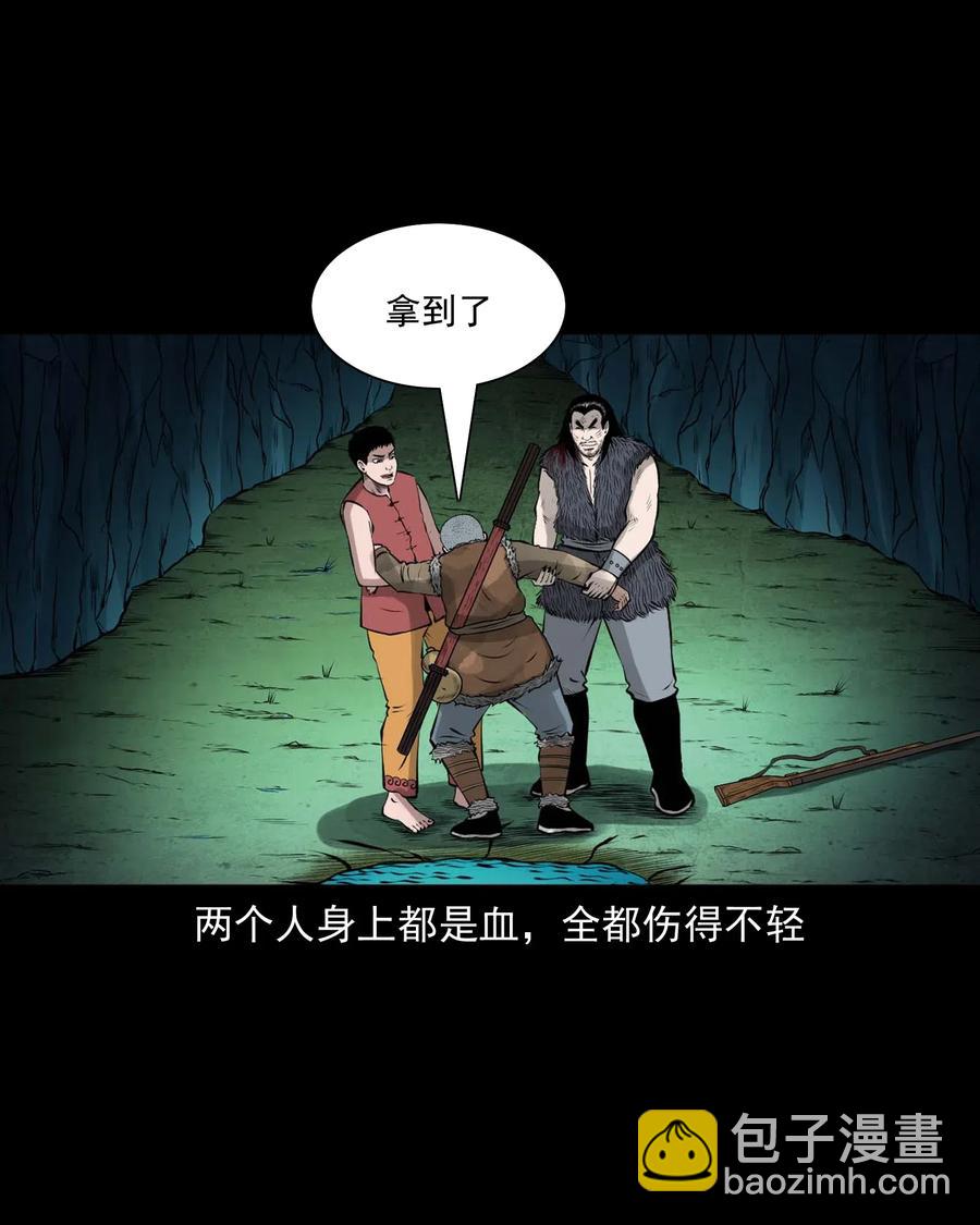 476 老烟鬼76(1/2)-第478话