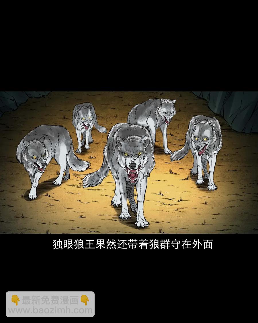 476 老烟鬼76(1/2)-第478话
