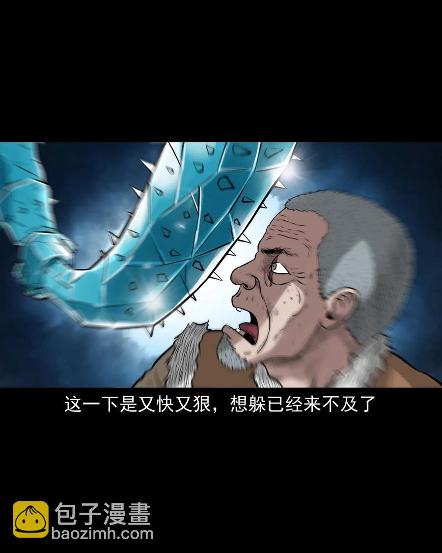 476 老烟鬼76(1/2)-第478话