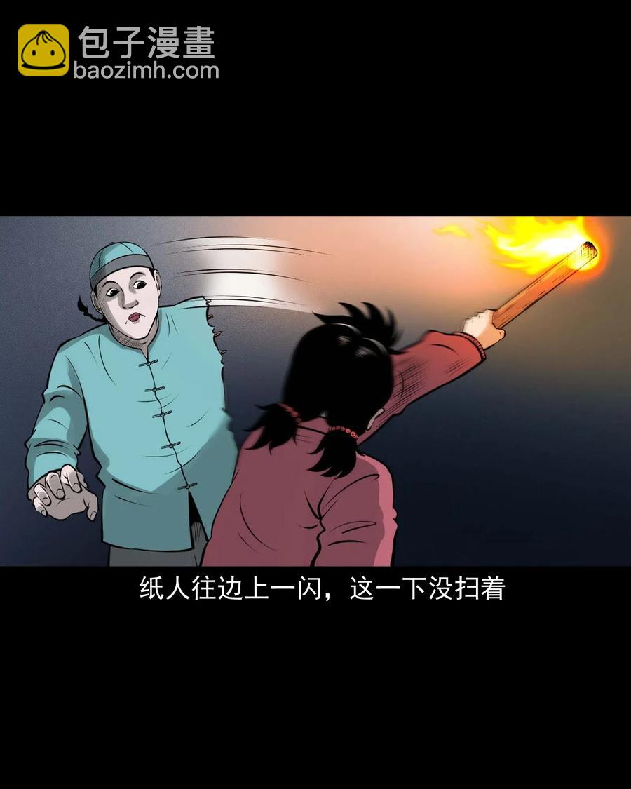 478 老烟鬼77(1/2)-第480话