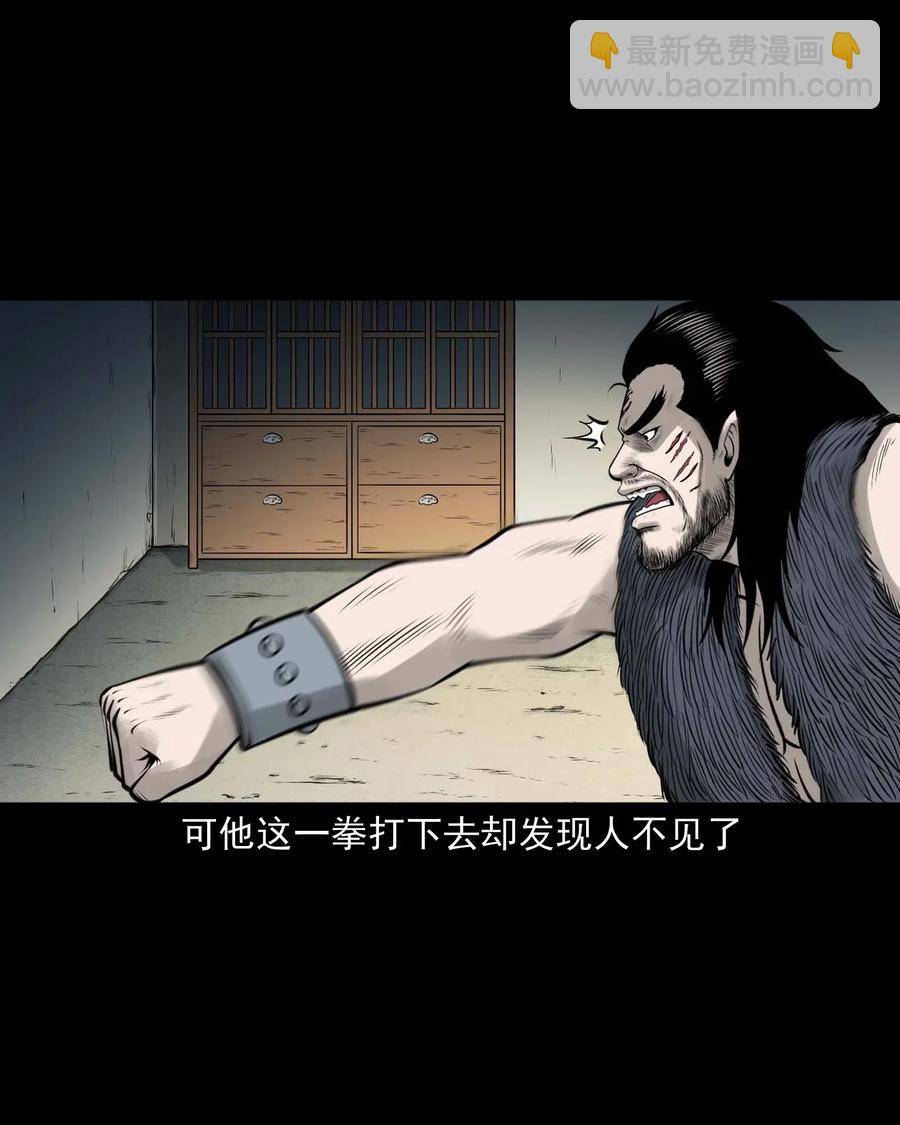 478 老烟鬼77(1/2)-第480话