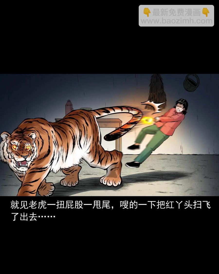 478 老烟鬼77(1/2)-第480话