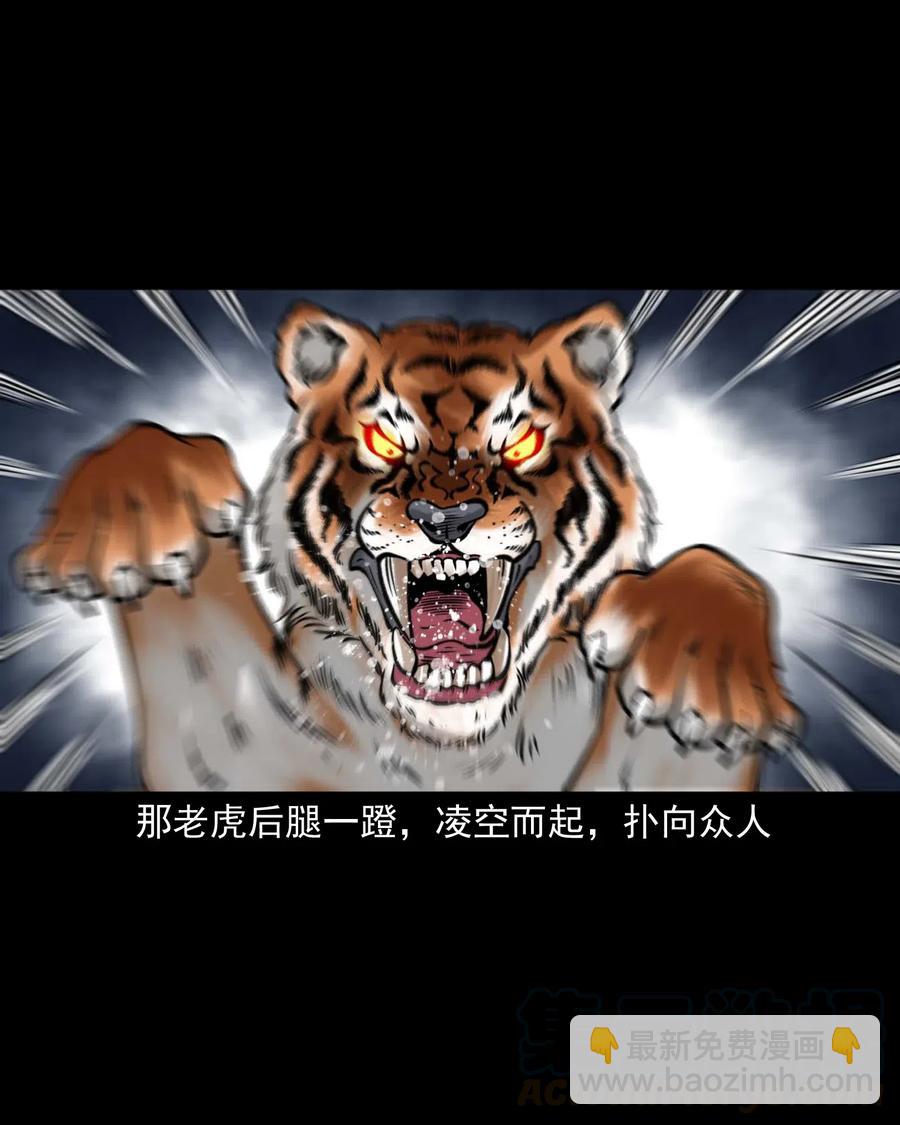 478 老烟鬼77(1/2)-第480话