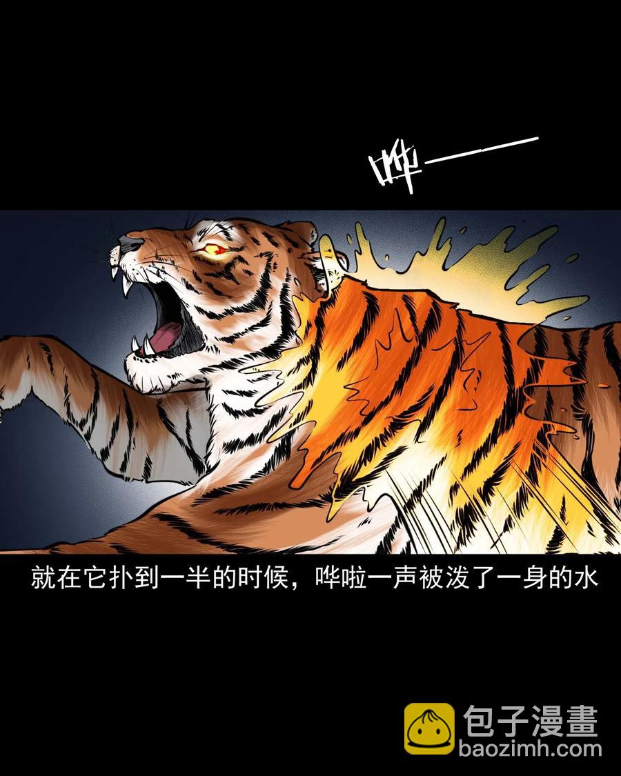 478 老烟鬼77(1/2)-第480话