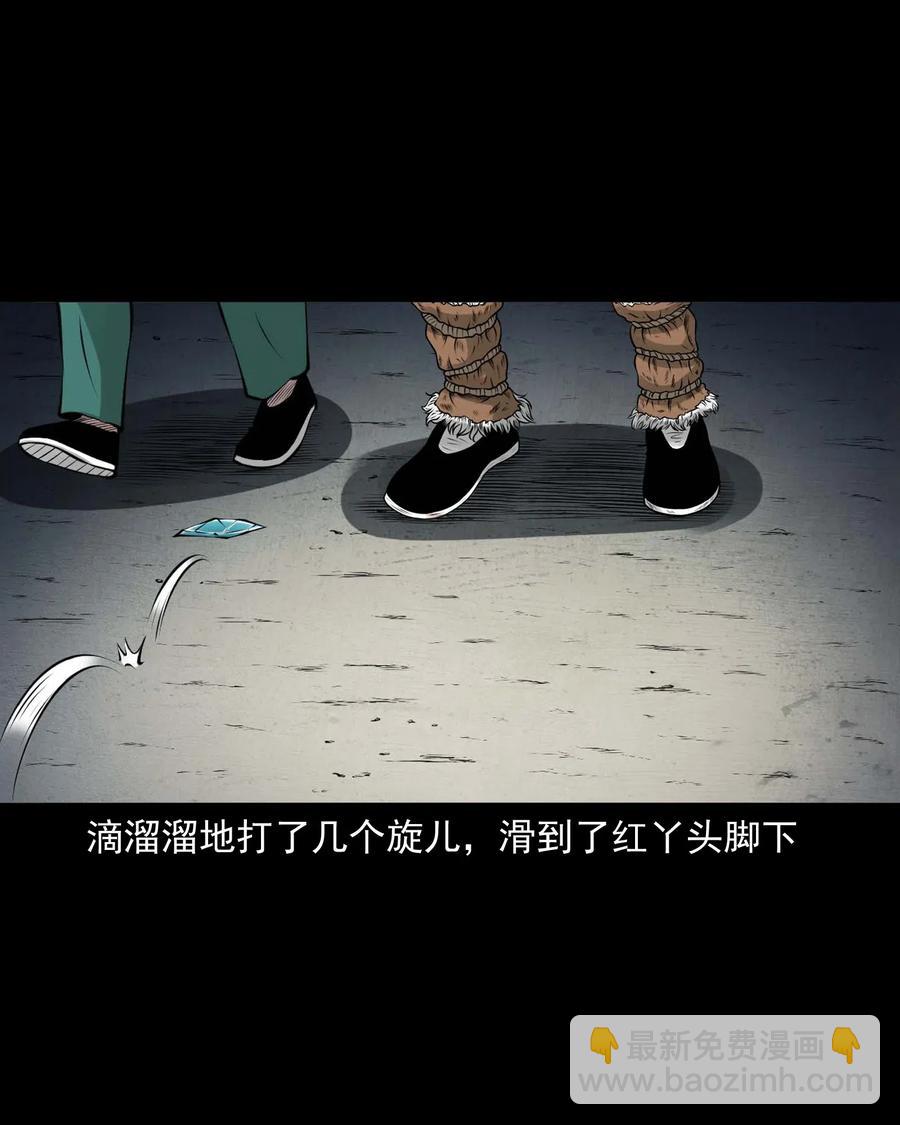 478 老烟鬼77(1/2)-第480话
