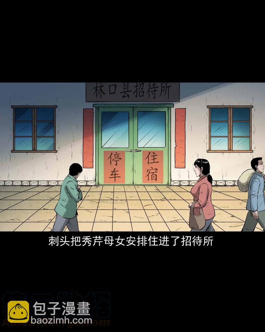 480 老烟鬼78(1/2)-第482话