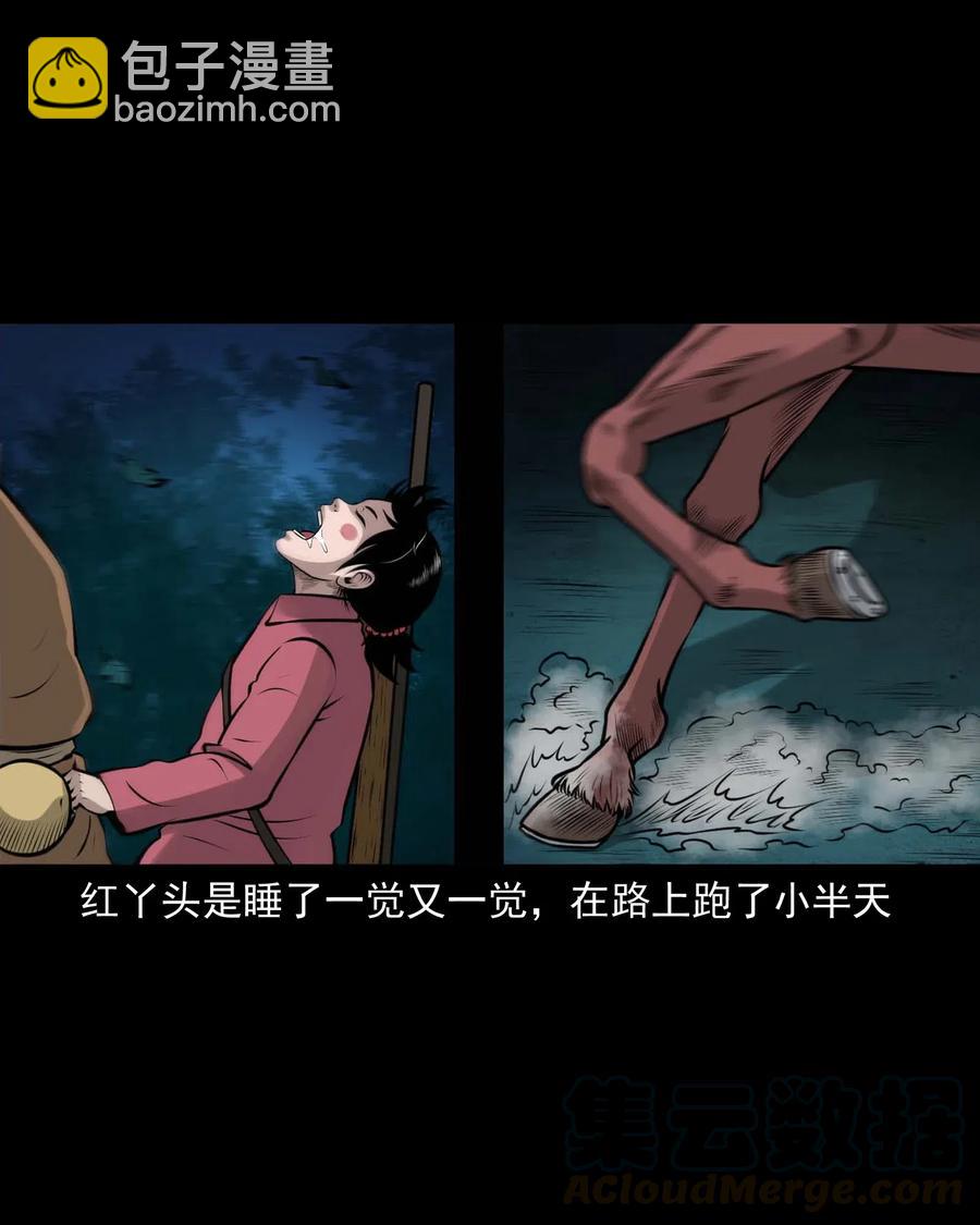 480 老烟鬼78(1/2)-第482话