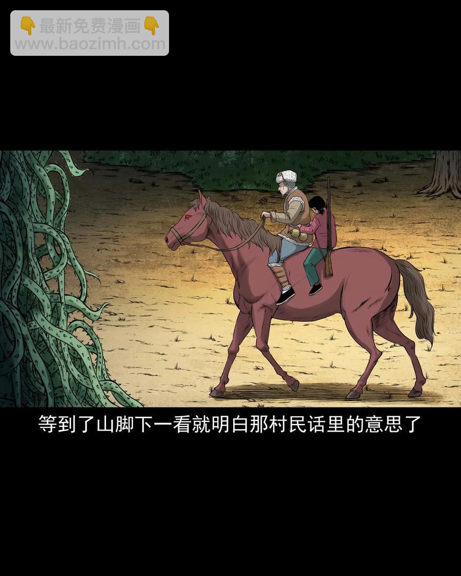 480 老烟鬼78(1/2)-第482话