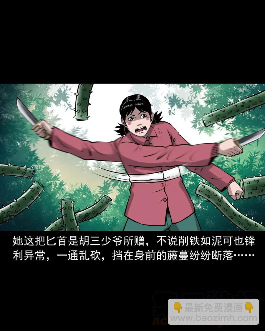 480 老烟鬼78(1/2)-第482话