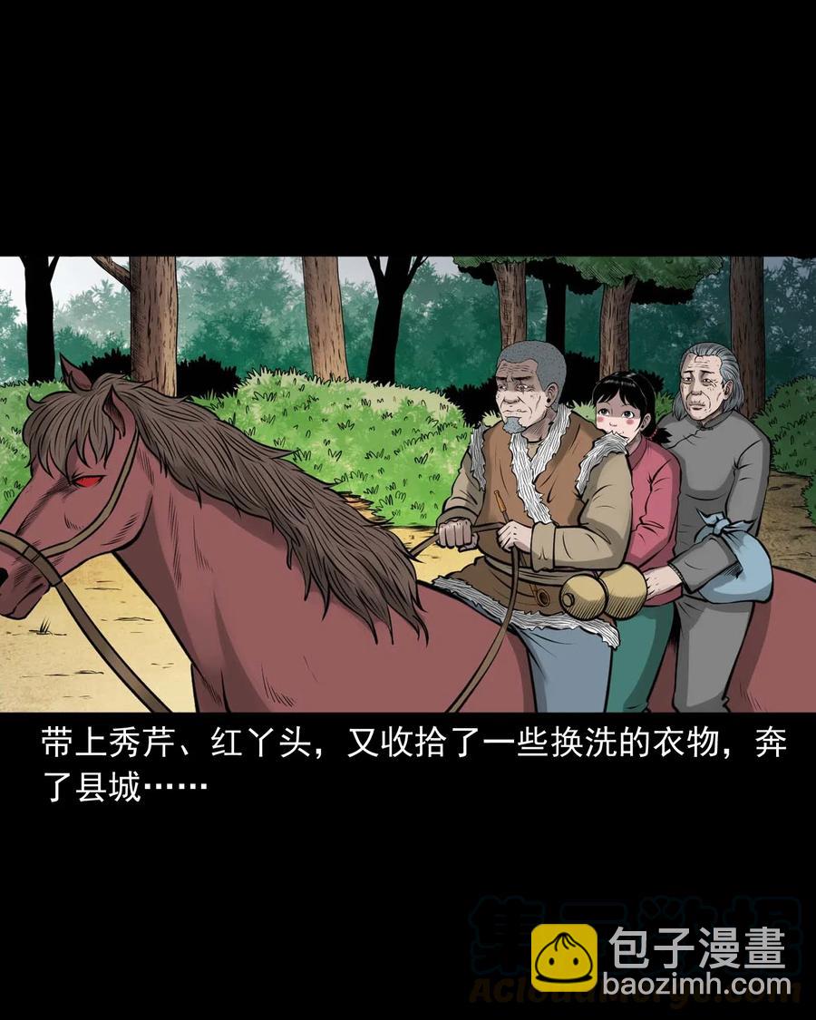 480 老烟鬼78(1/2)-第482话