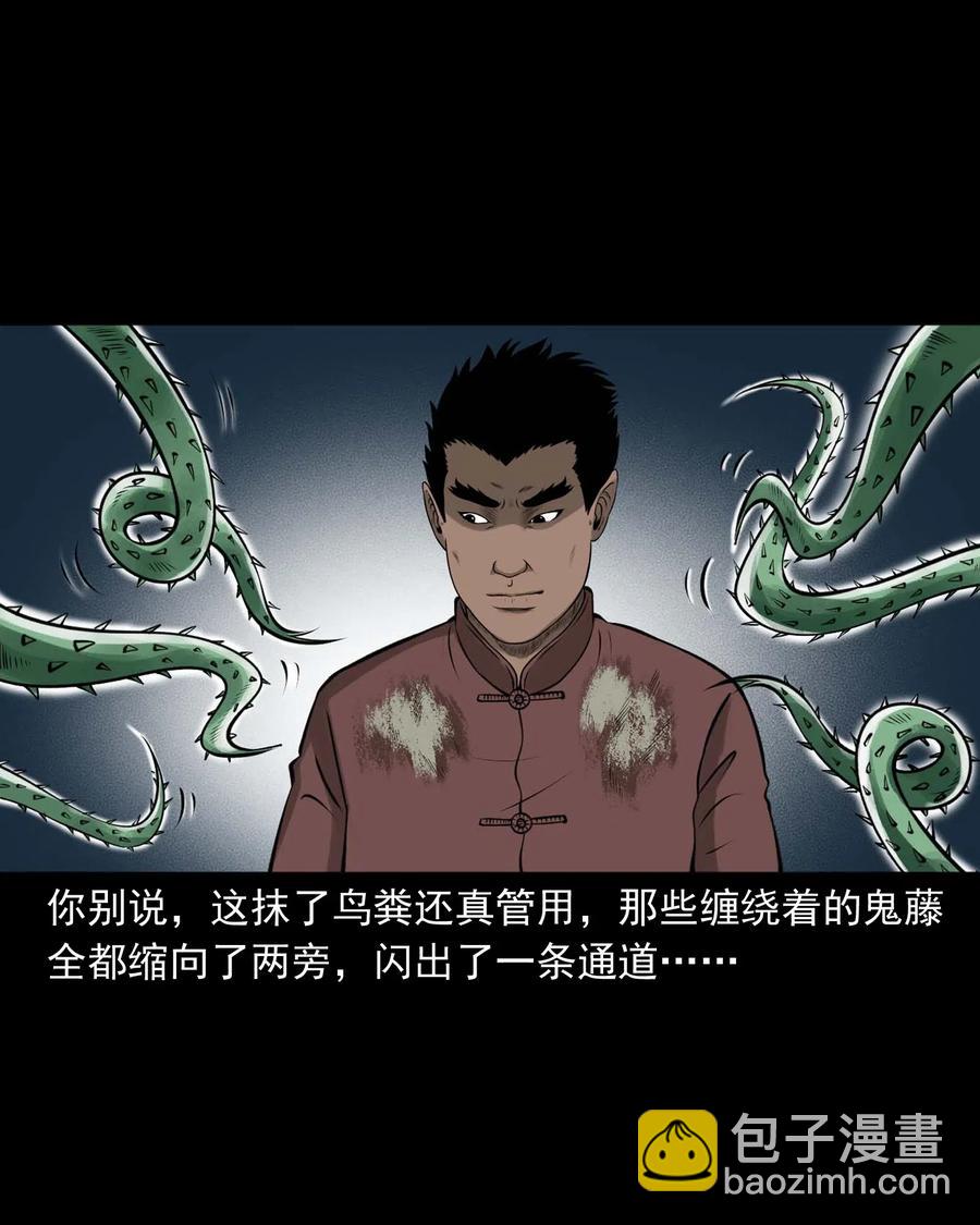 480 老烟鬼78(1/2)-第482话