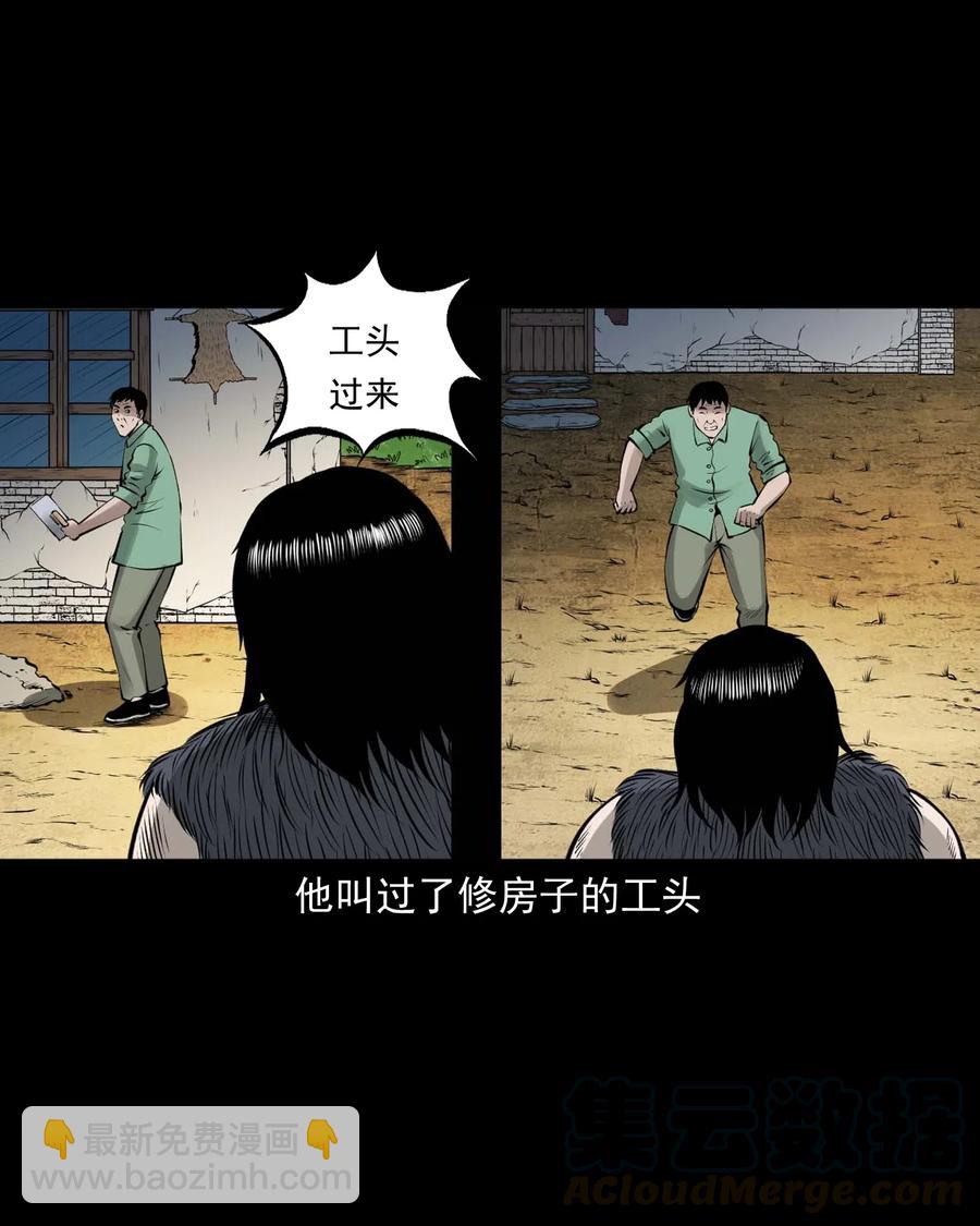 480 老烟鬼78(1/2)-第482话