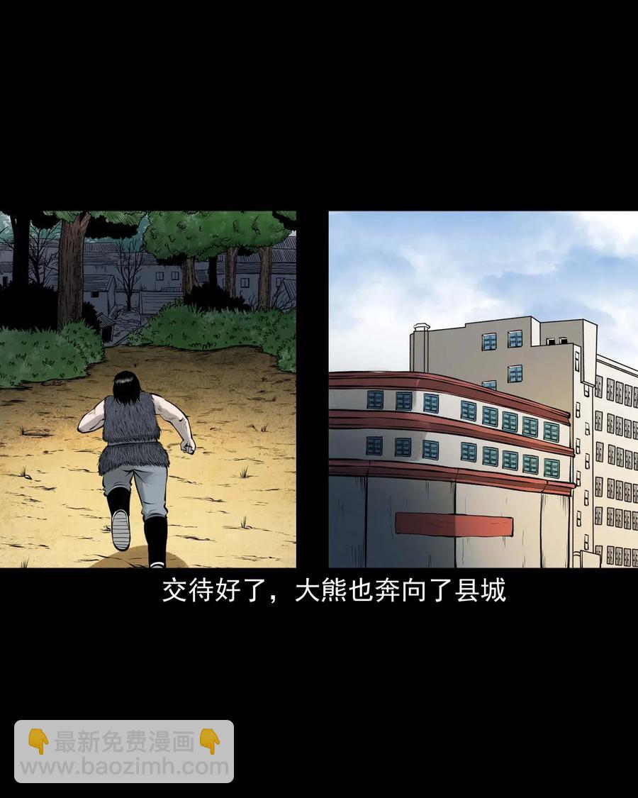 480 老烟鬼78(1/2)-第482话