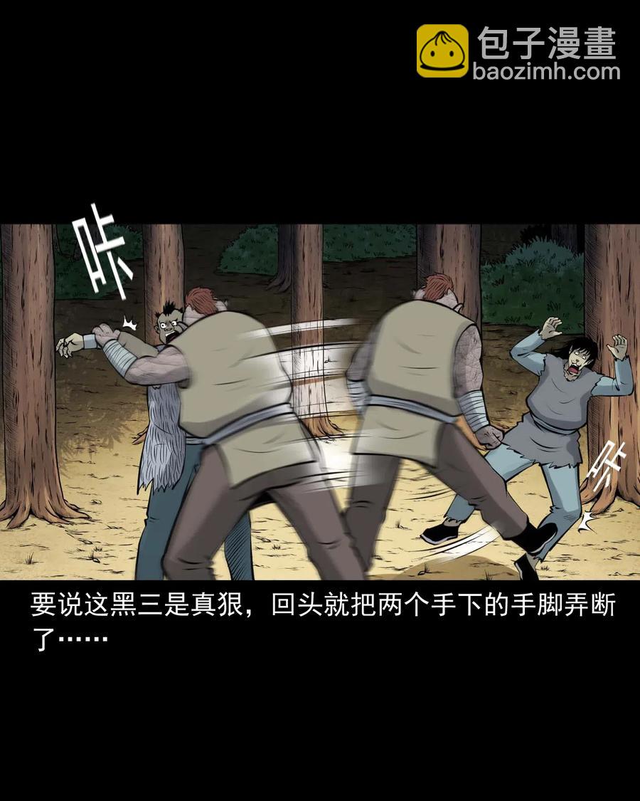 482 老烟鬼79(1/2)-第484话
