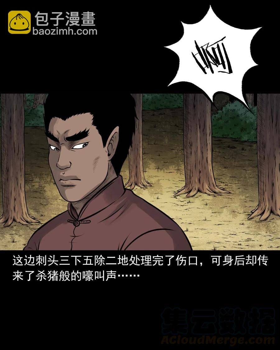 482 老烟鬼79(1/2)-第484话