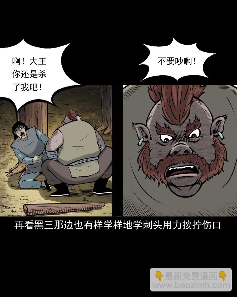 482 老烟鬼79(1/2)-第484话