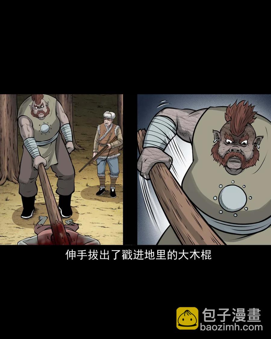 482 老烟鬼79(1/2)-第484话