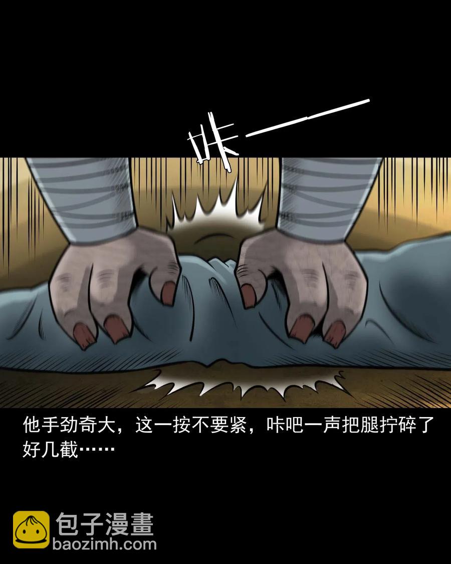 482 老烟鬼79(1/2)-第484话