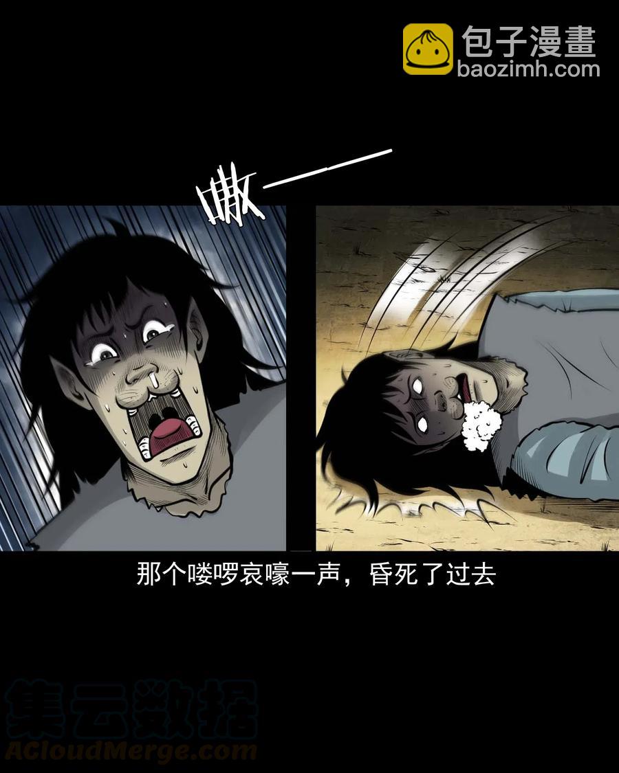 482 老烟鬼79(1/2)-第484话